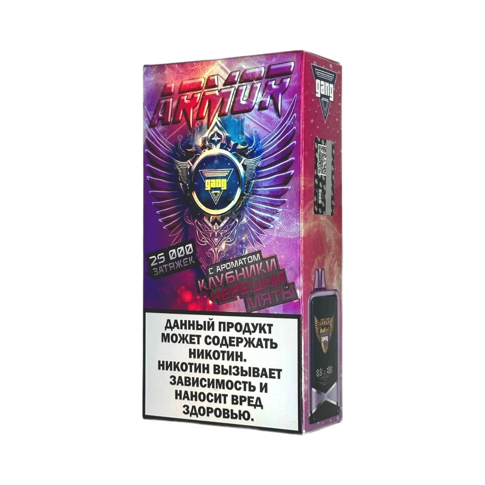 GANG Armor 25000 затяжек Клубника Черешня Мята