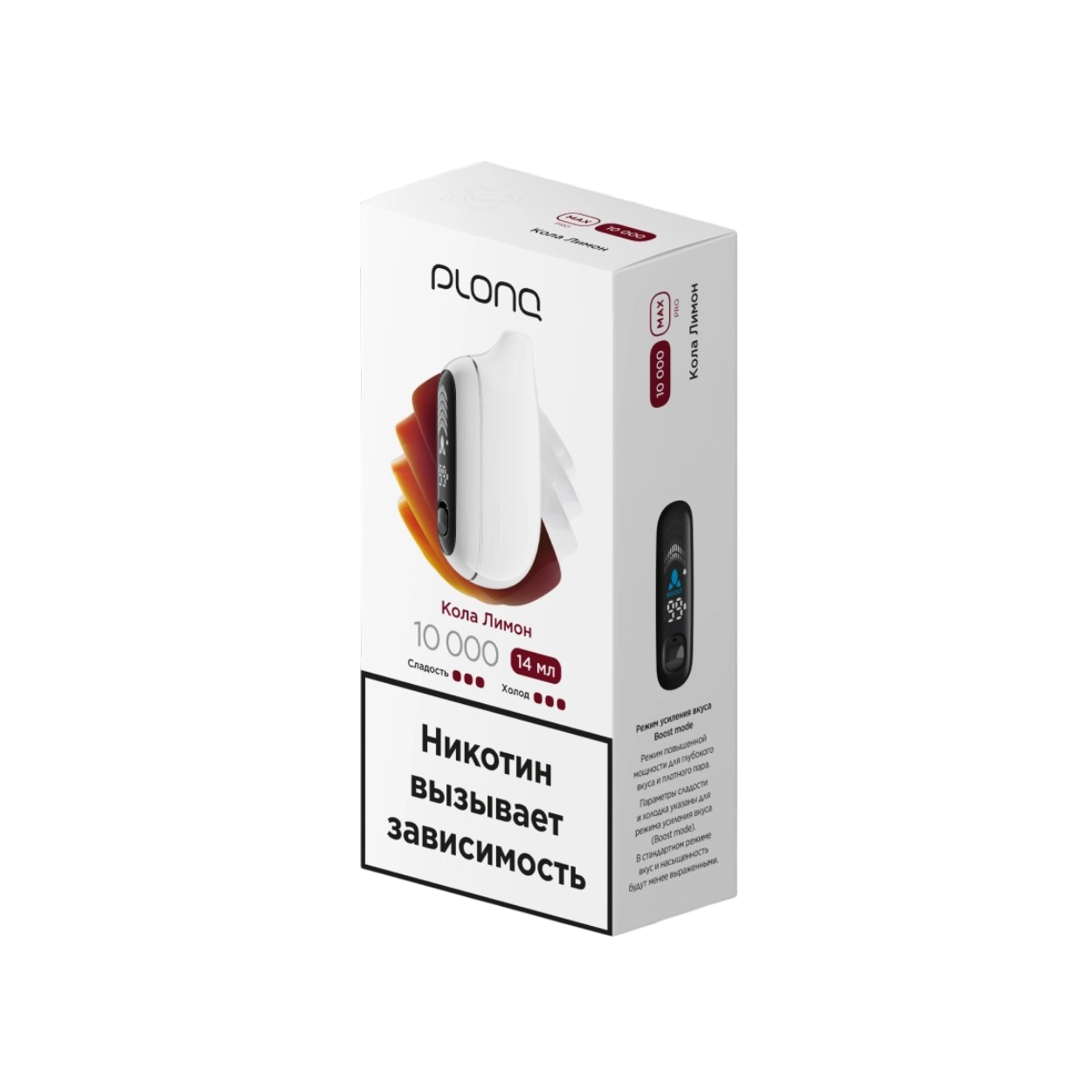 Plonq Max Pro 10000 Затяжек Кола Лимон