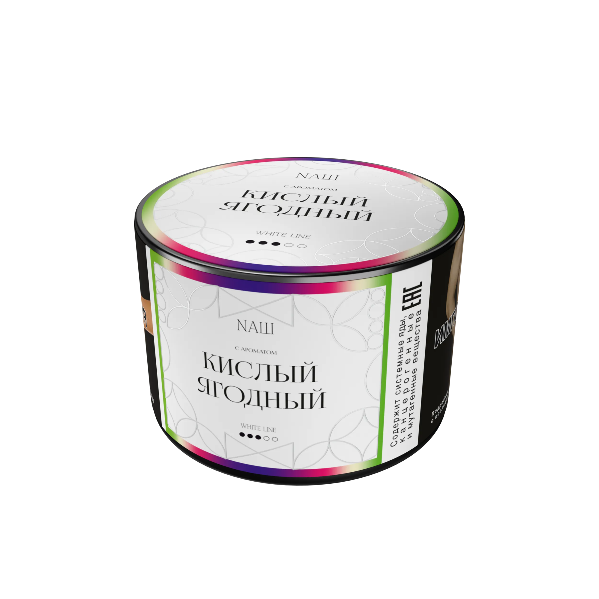Табак для кальяна NAШ White Кислый Ягодный 40 гр