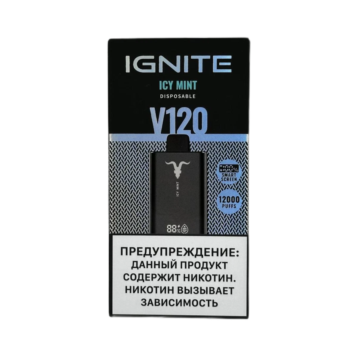 IGNITE V120 12000 Затяжек Ice Mint (Ледяная Мята)
