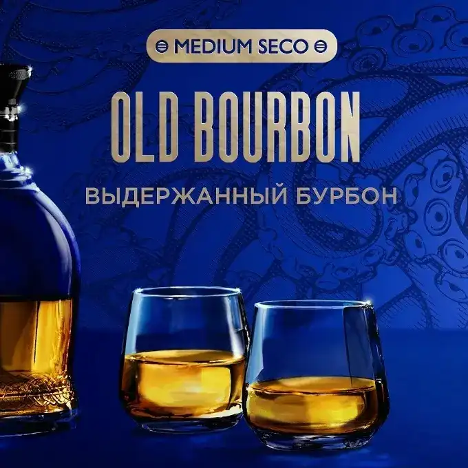 Табак для кальяна Kraken Hookah Tobacco Old Bourbon (Выдержанный Бурбон) 30 гр
