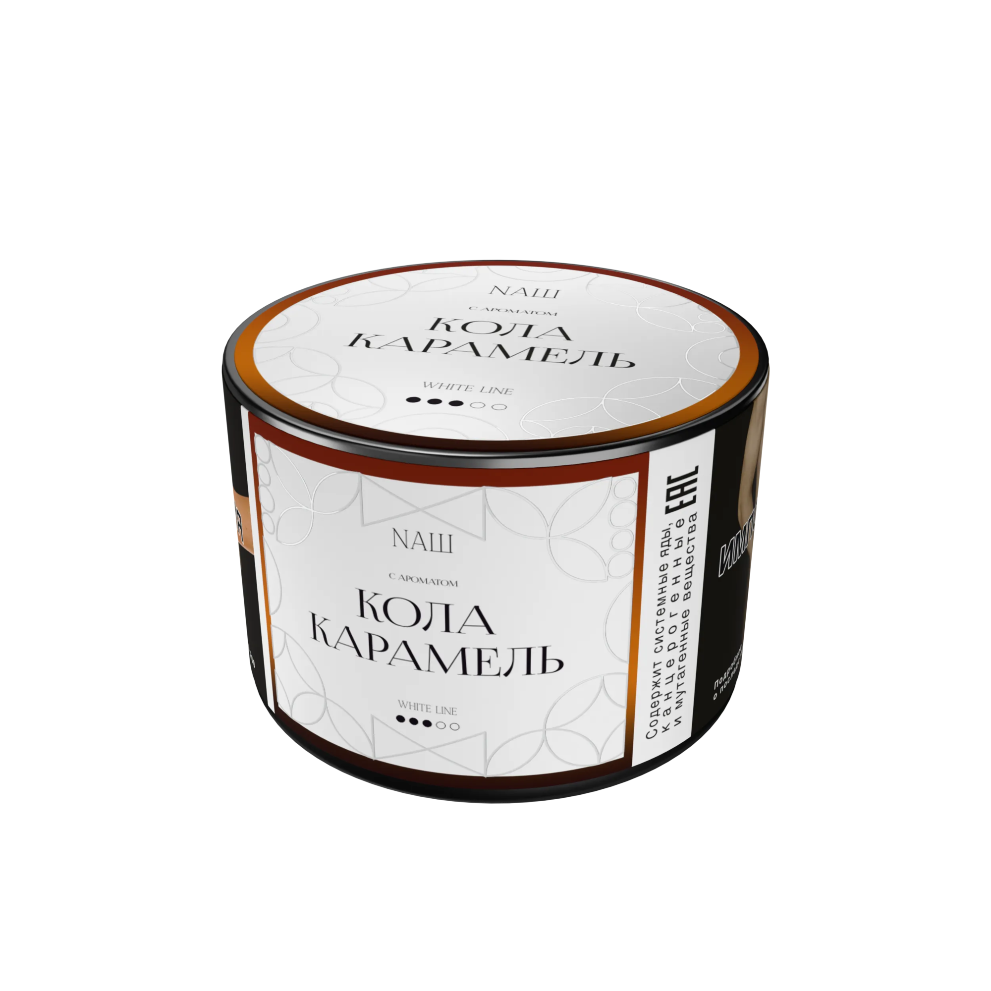 Табак для кальяна NAШ White Кола Карамель 40 гр