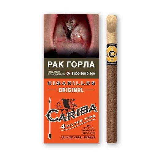 Сигариллы Cariba Original (4 шт)