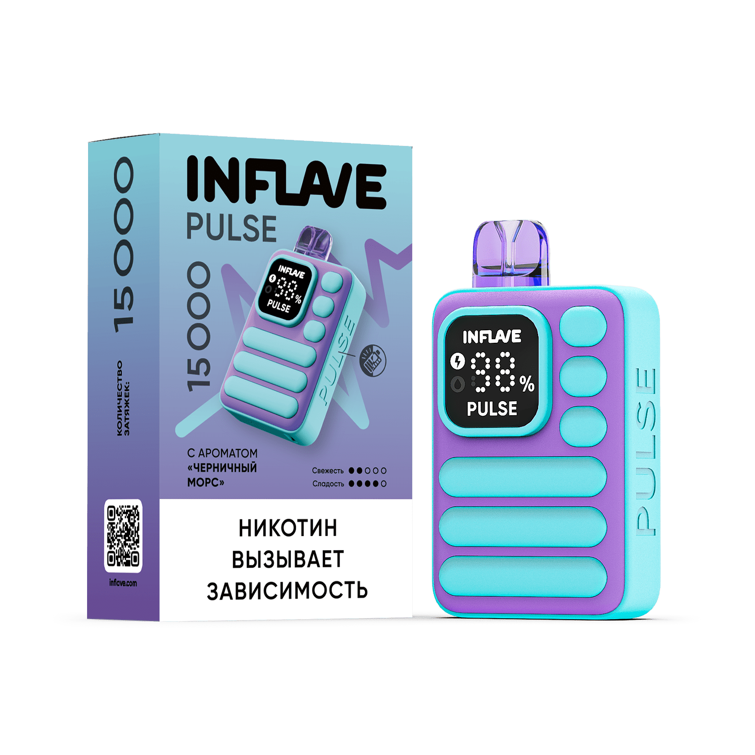 Inflave Pulse 15000 - Черничный Морс