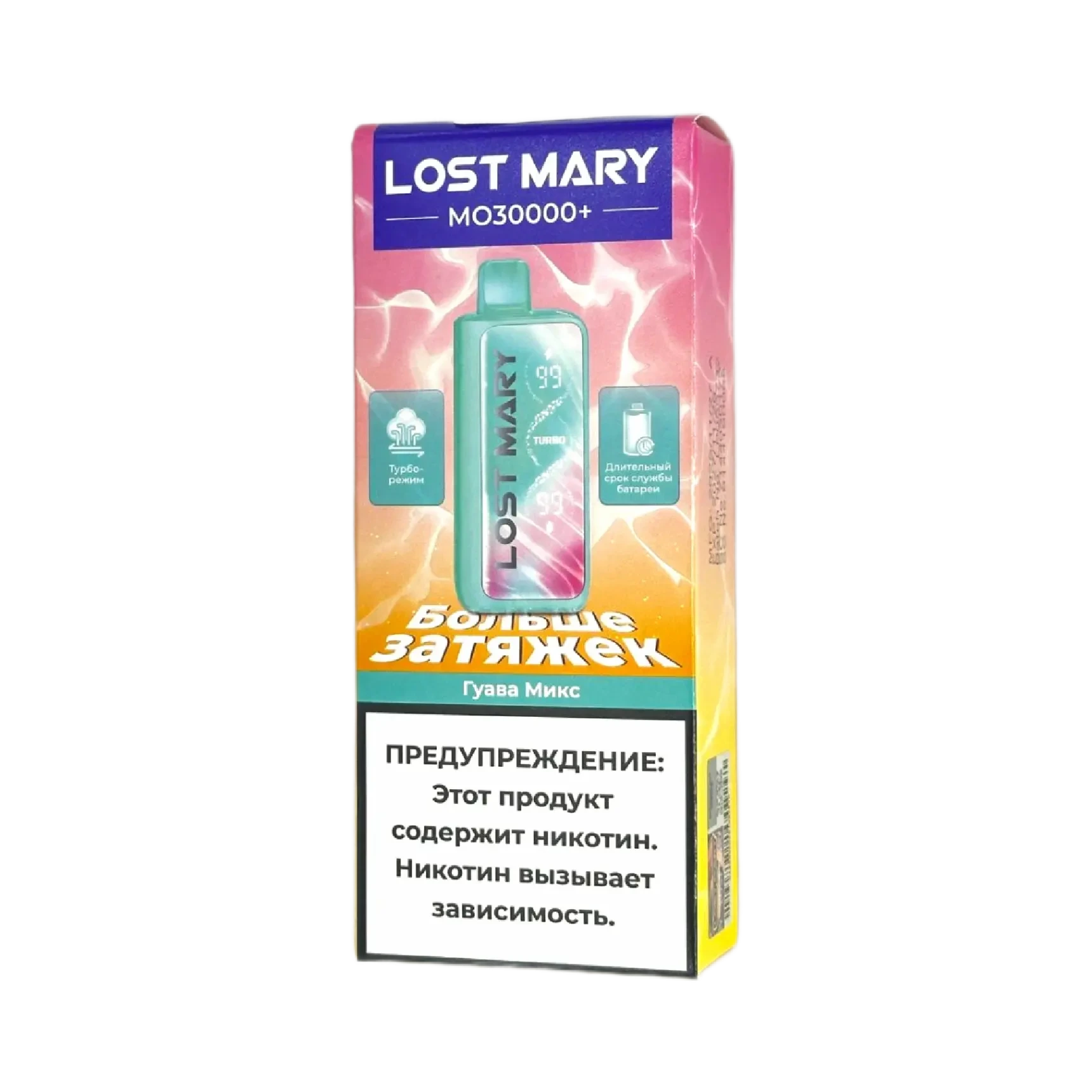Lost Mary MO 30000+ затяжек Гуава Микс