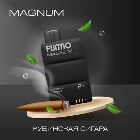 Inflave Mini 1000 Затяжек Виноград