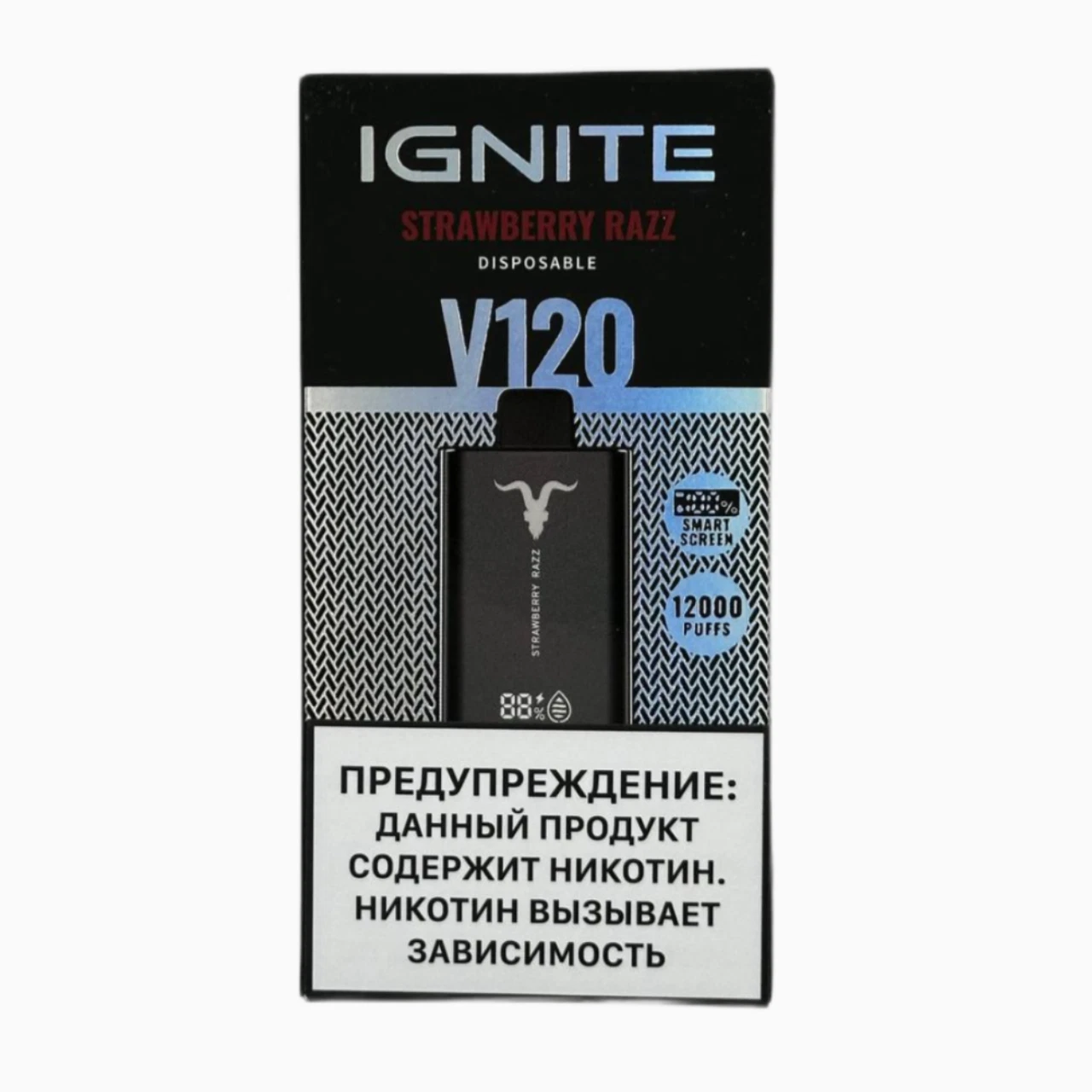 IGNITE V120 12000 Затяжек Strawberry Razz (Клубника Малина)