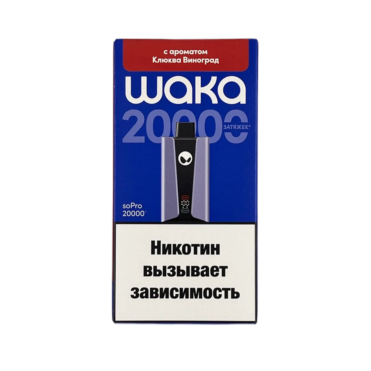 WAKA soPRO 20000 Затяжек Cranberry Grape (Клюква Виноград)