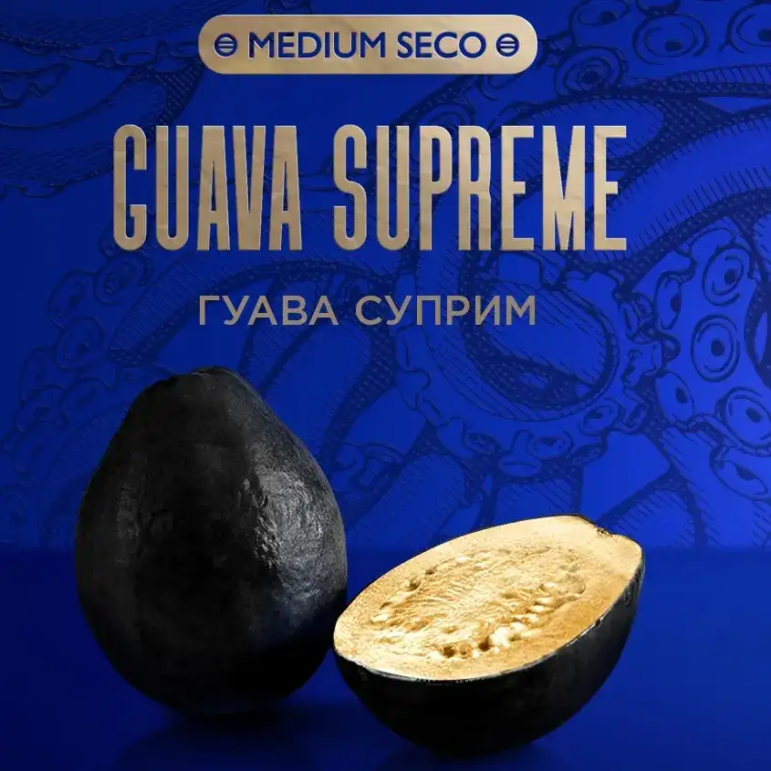 Табак для кальяна Kraken Hookah Tobacco Guava Supreme (Гуава) 30 гр