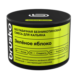 Смесь для кальяна Brusko Zero Зелёное Яблоко 50гр