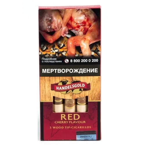 Сигариллы Handelsgold Red (wood tip) (5 шт)