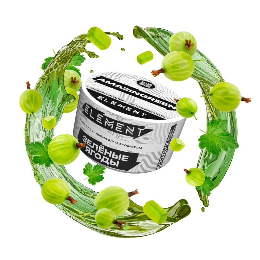 Табак для кальяна Element Amazing Green (Зелёные Ягоды) Air 25 гр