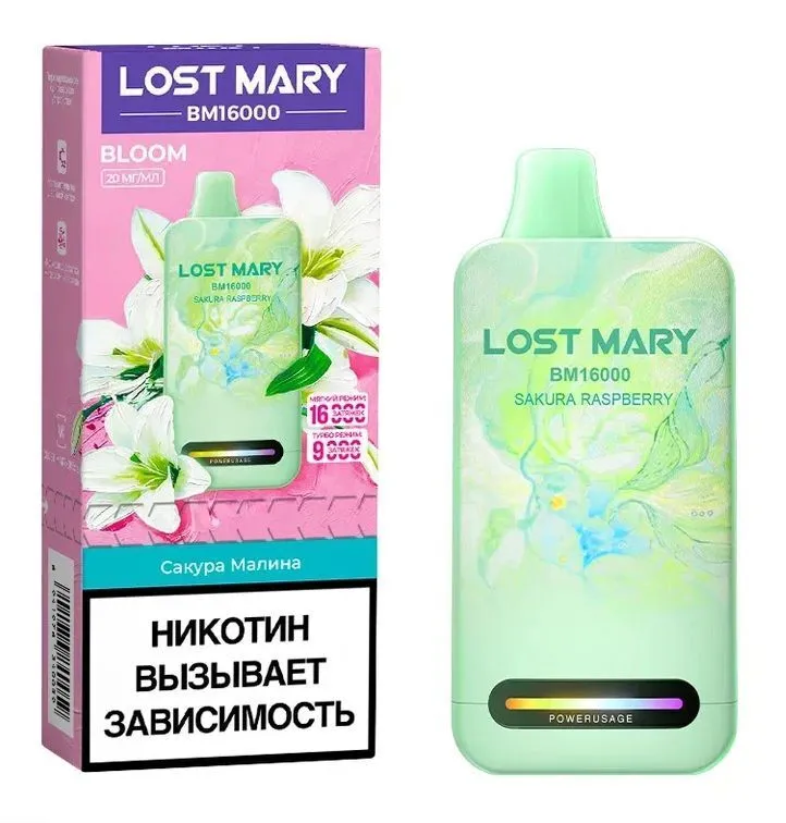 Lost Mary BM Bloom 16000 затяжек Sakura Raspberry (Сакура Малина)