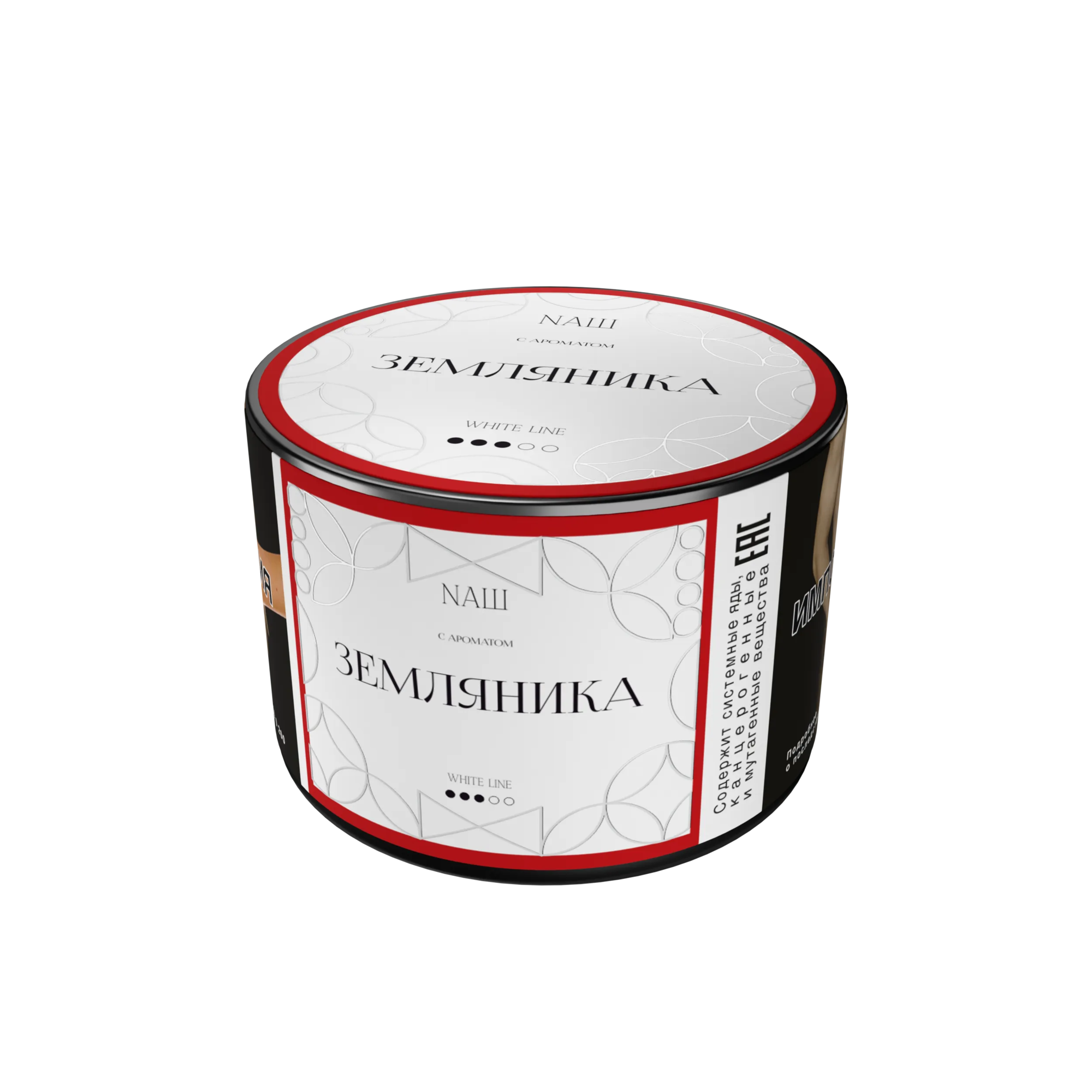 Табак для кальяна NAШ White Земляника 40 гр
