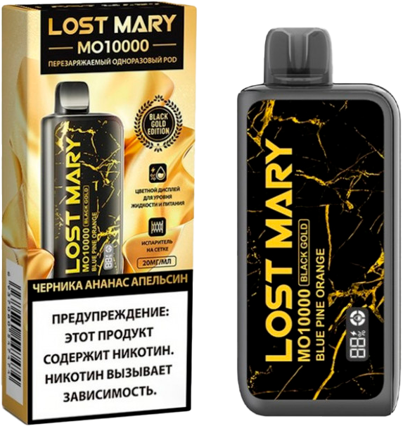 Lost Mary MO Black Gold Edition 10000 Затяжек Blue Pine Orange (Черника Ананас Апельсин)