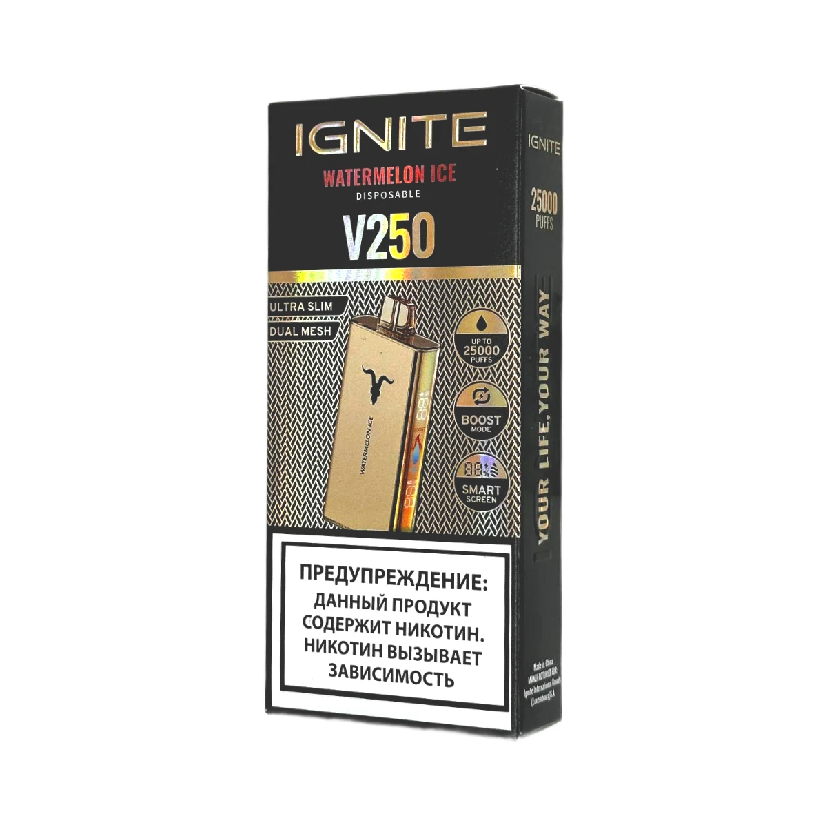 Ignite V250 25000 затяжек Арбуз Лёд