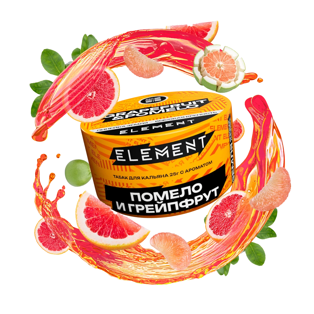 Табак для кальяна Element Grapefruit Pomelo (Грейпфрут Помело) Earth 25 гр