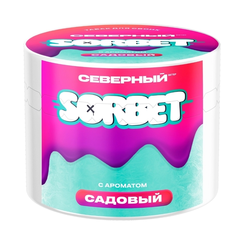 Табак для кальяна Северный Садовый Сорбет 40 гр