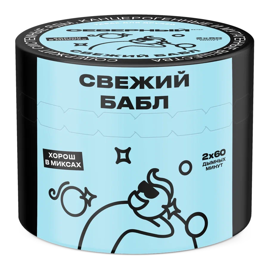Табак для кальяна Северный Classic Свежий Бабл 40 гр