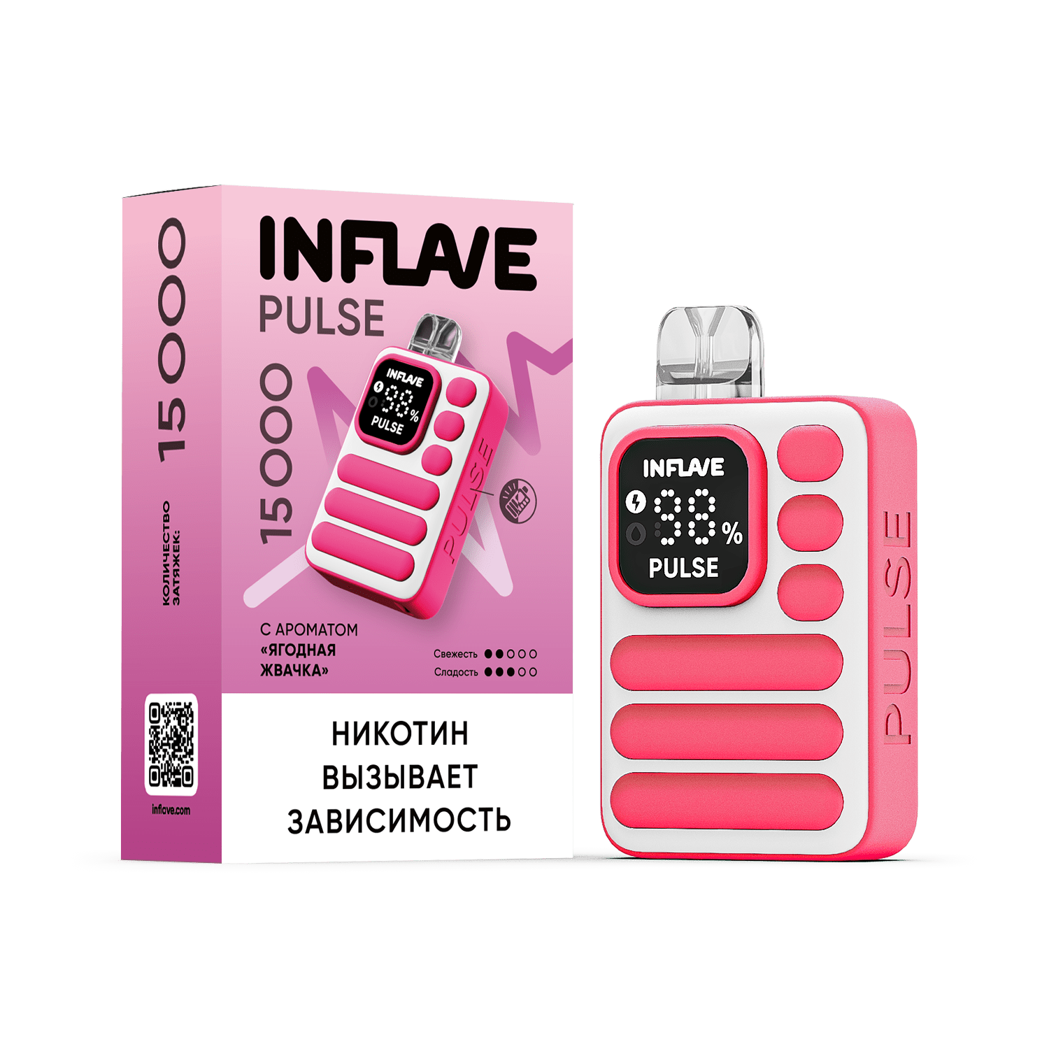 Inflave Pulse 15000 - Ягодная Жвачка