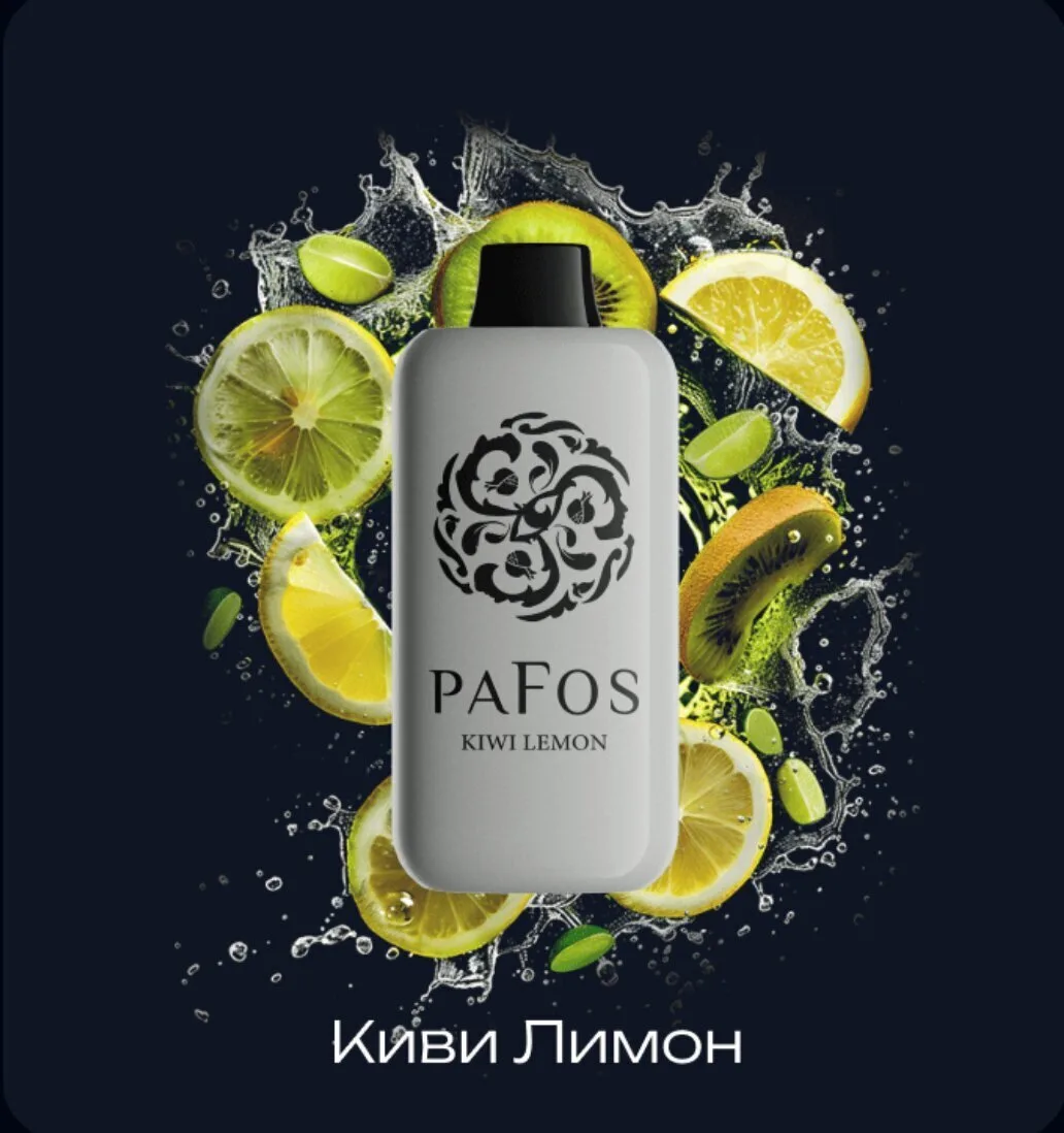 Pafos Hard Extra 20000 Затяжек Kiwi Lemon (Киви Лимон)
