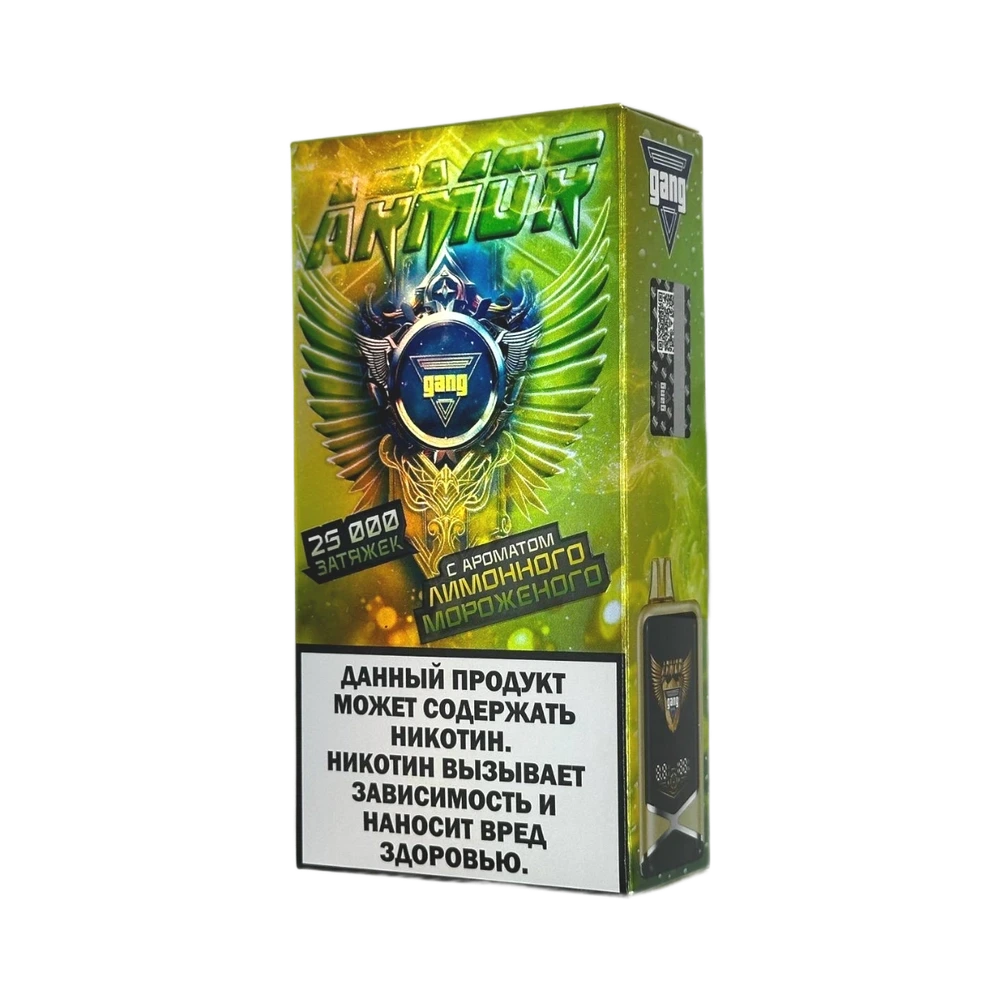 GANG Armor 25000 затяжек Лимонное Мороженое