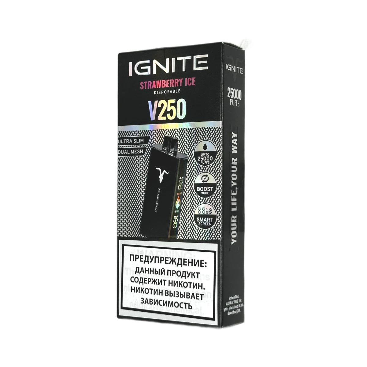Ignite V250 25000 затяжек Клубника Лёд