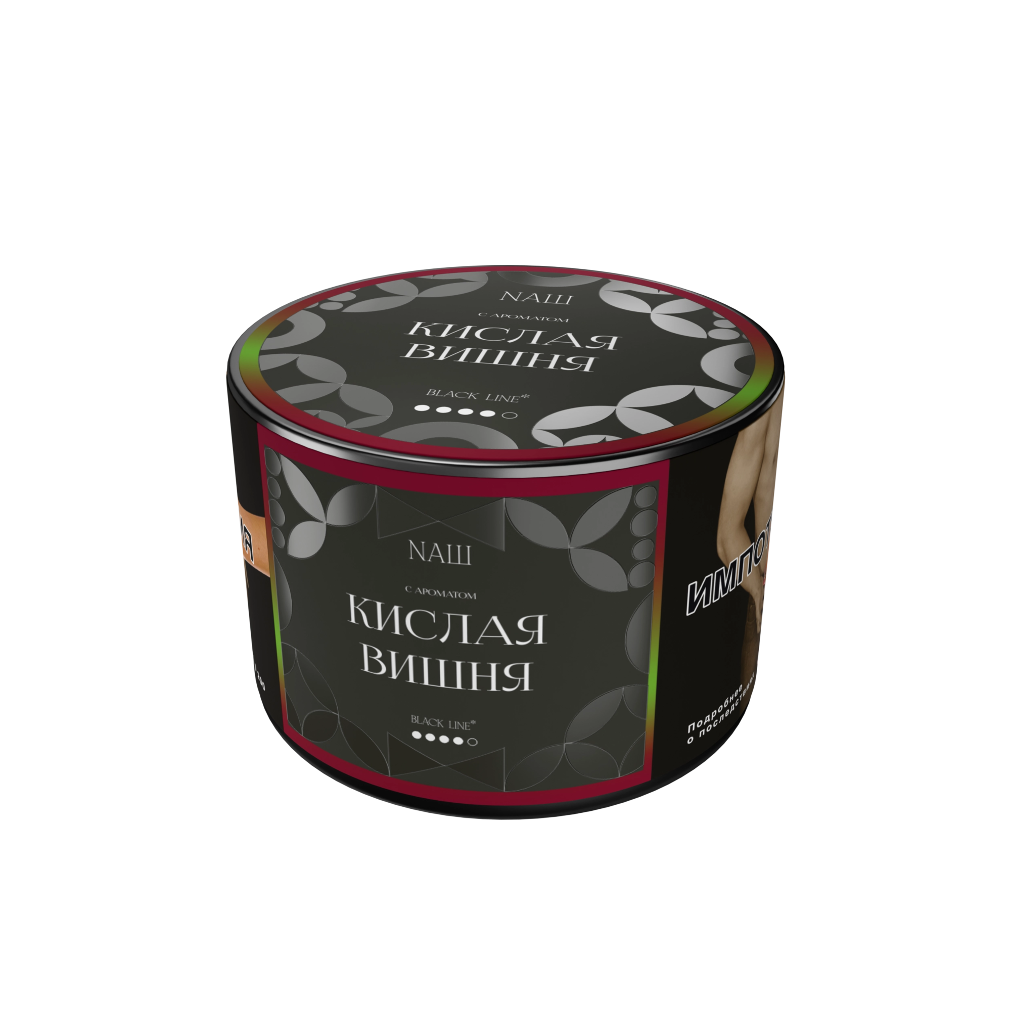 Табак для кальяна NAШ Black Кислая Вишня 40 гр