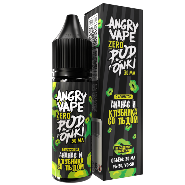 Жидкость Angry Vape x Podonki Zero Ананас и Клубника со Льдом 30 мл