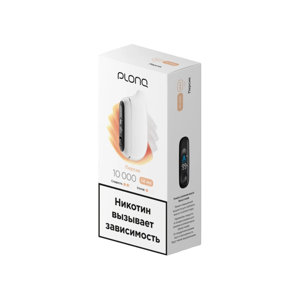 Plonq Max Pro 10000 Затяжек Персик