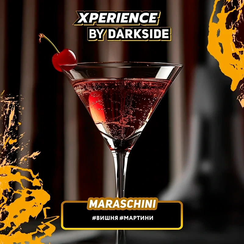 Табак для кальяна DarkSide Xperience Maraschini (Вишня Мартини) 30 гр