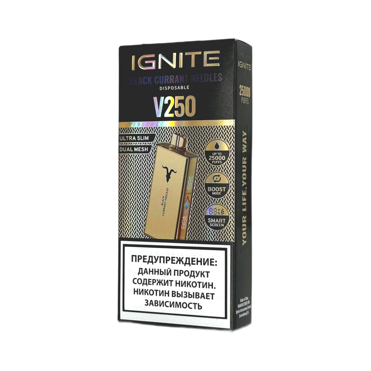 Ignite V250 25000 затяжек Чёрная Смородина Ель