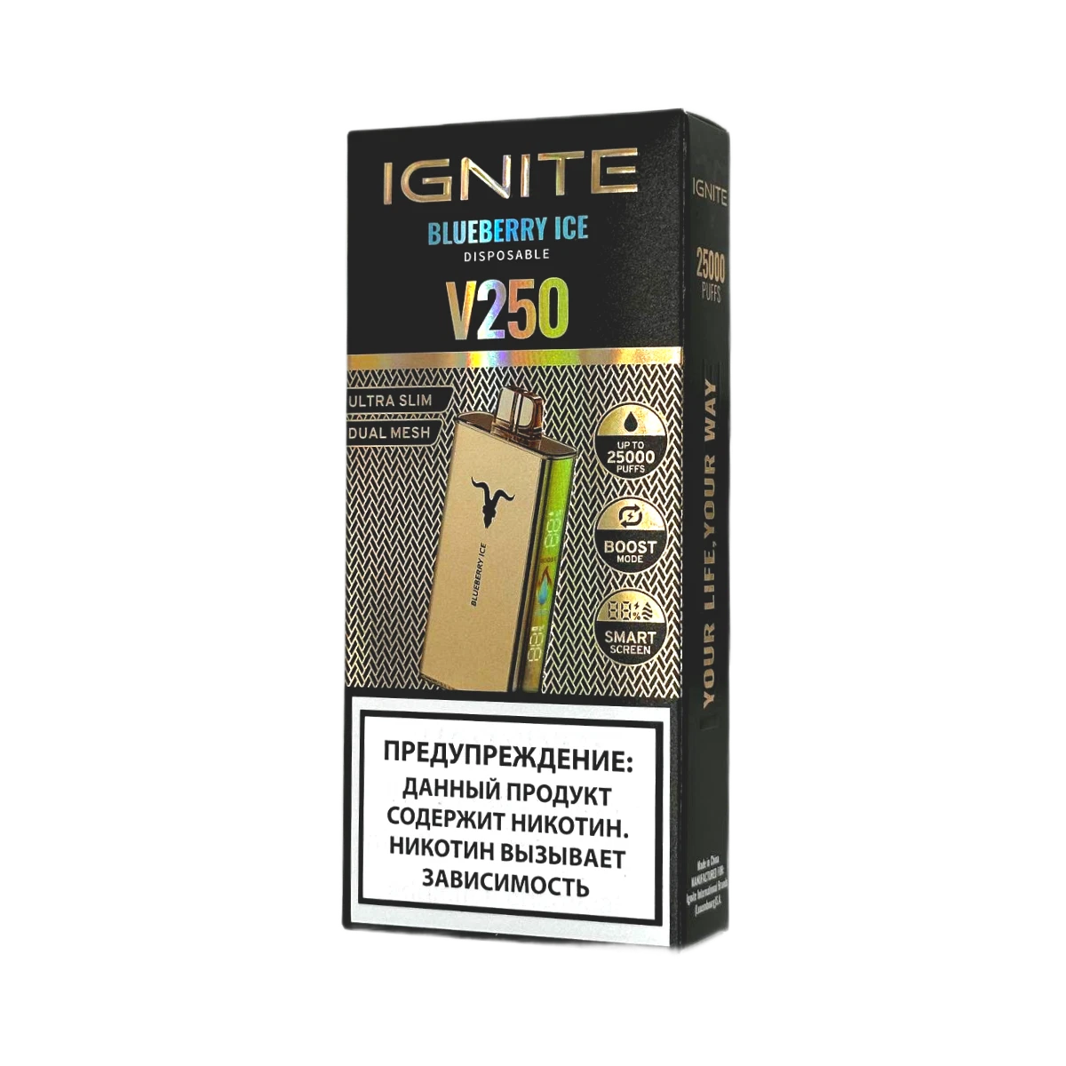 Ignite V250 25000 затяжек Черника Лёд