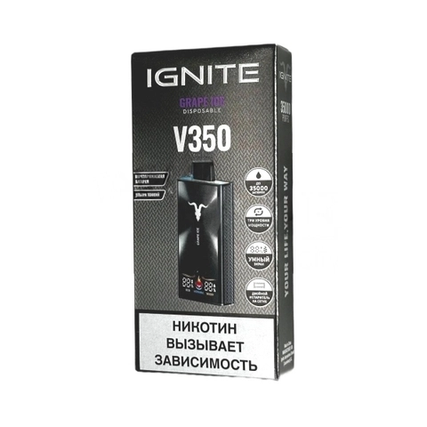 Ignite V350 35000 затяжек Ледяной Виноград