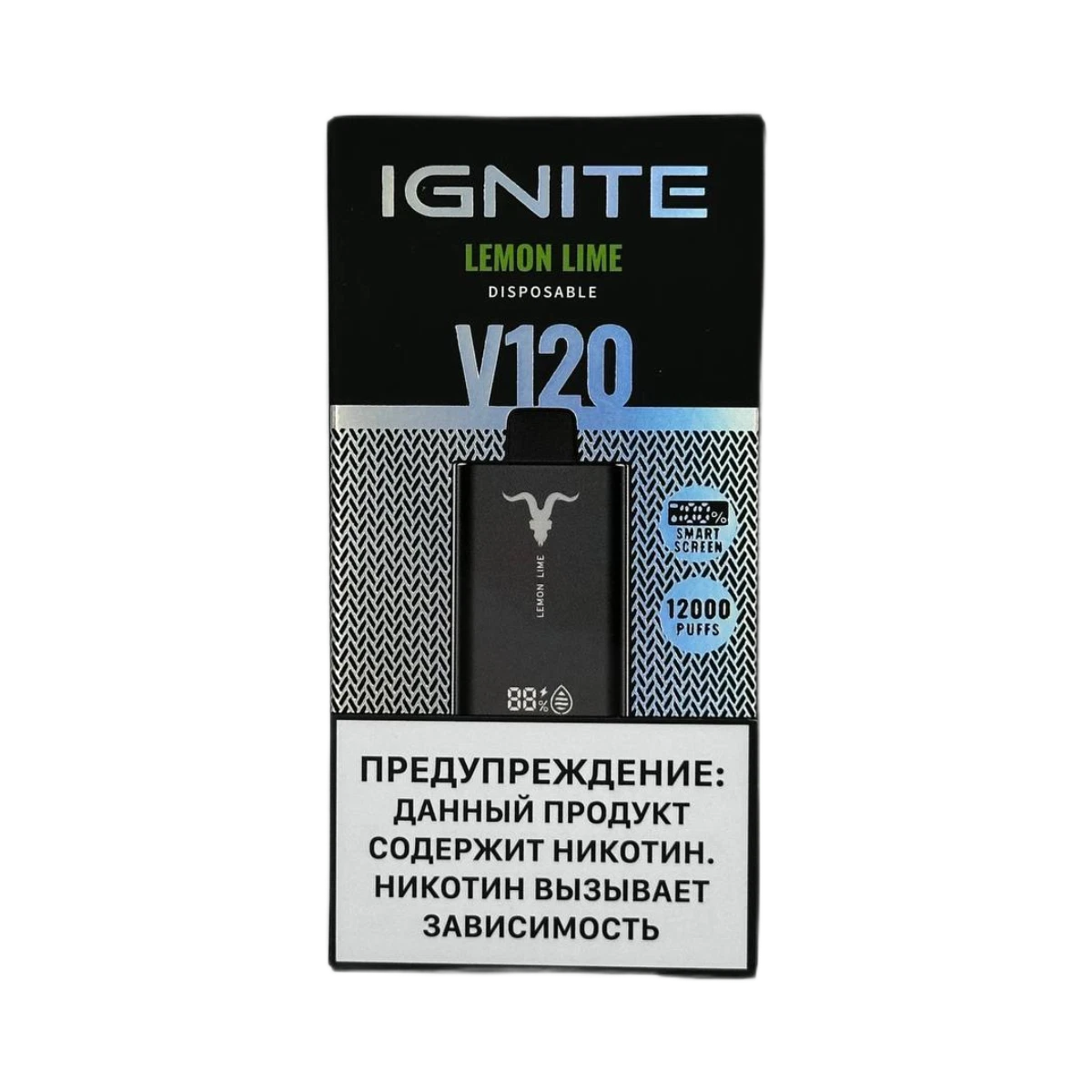 IGNITE V120 12000 Затяжек Lemon Lime (Лимон Лайм)