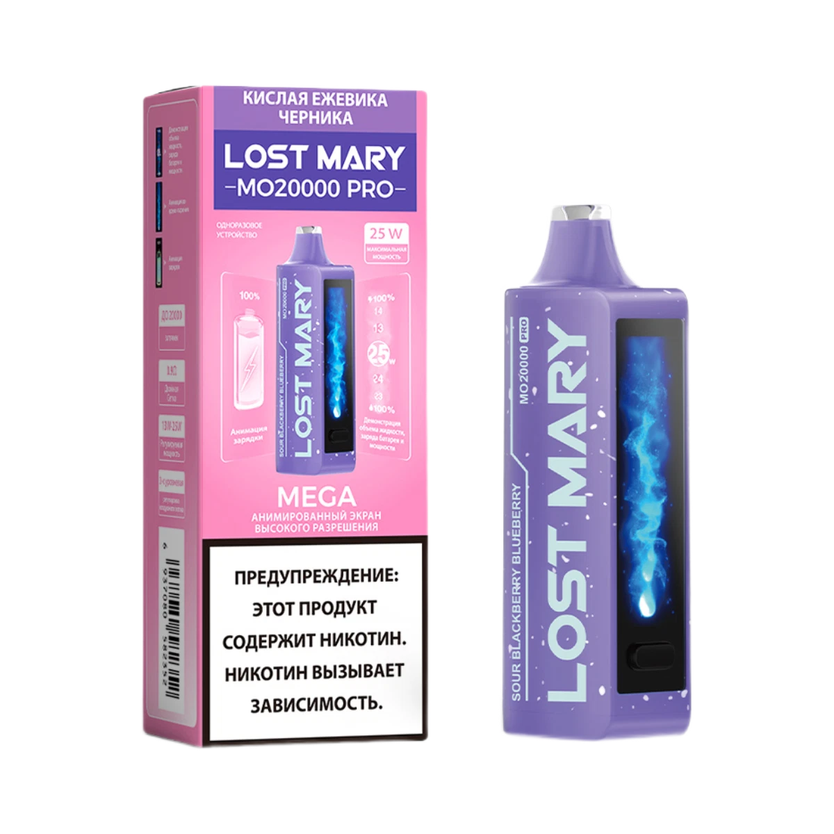 Lost Mary MEGA 20000 Затяжек Sour Blackberry Blueberry (Кислая Ежевика Черника)