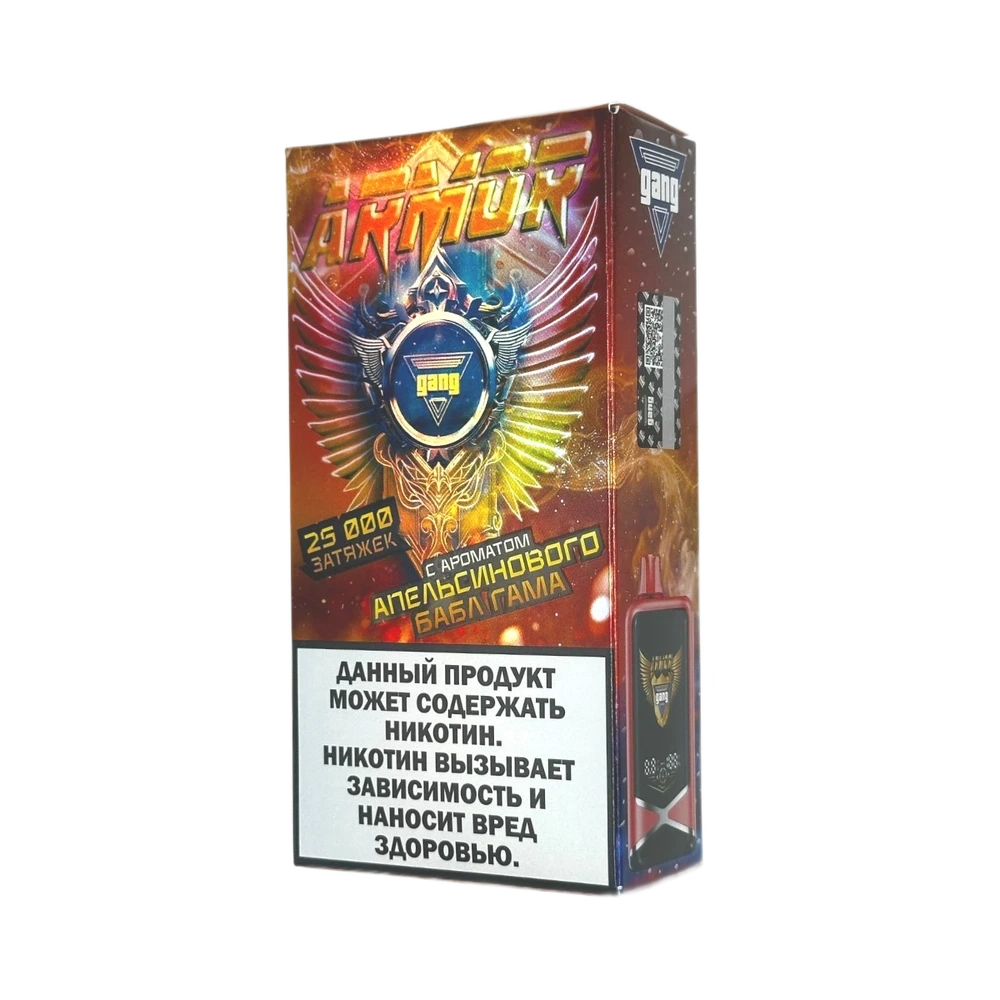 GANG Armor 25000 затяжек Апельсиновый Бабл Гам