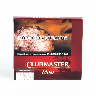 Сигариллы Clubmaster Mini Red (10 шт)