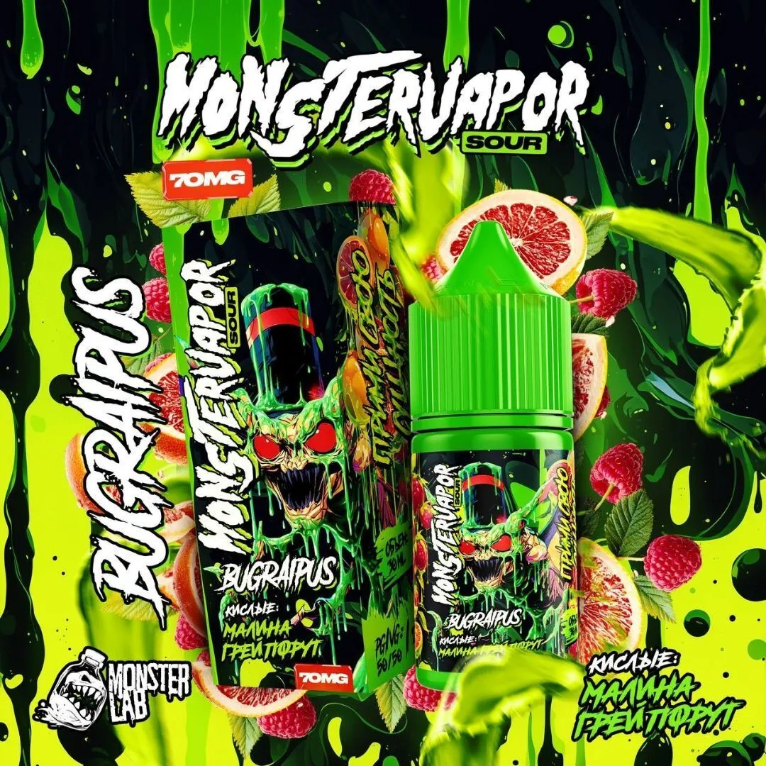 Жидкость Monstervapor Sour Малина Грейпфрут 30 мл