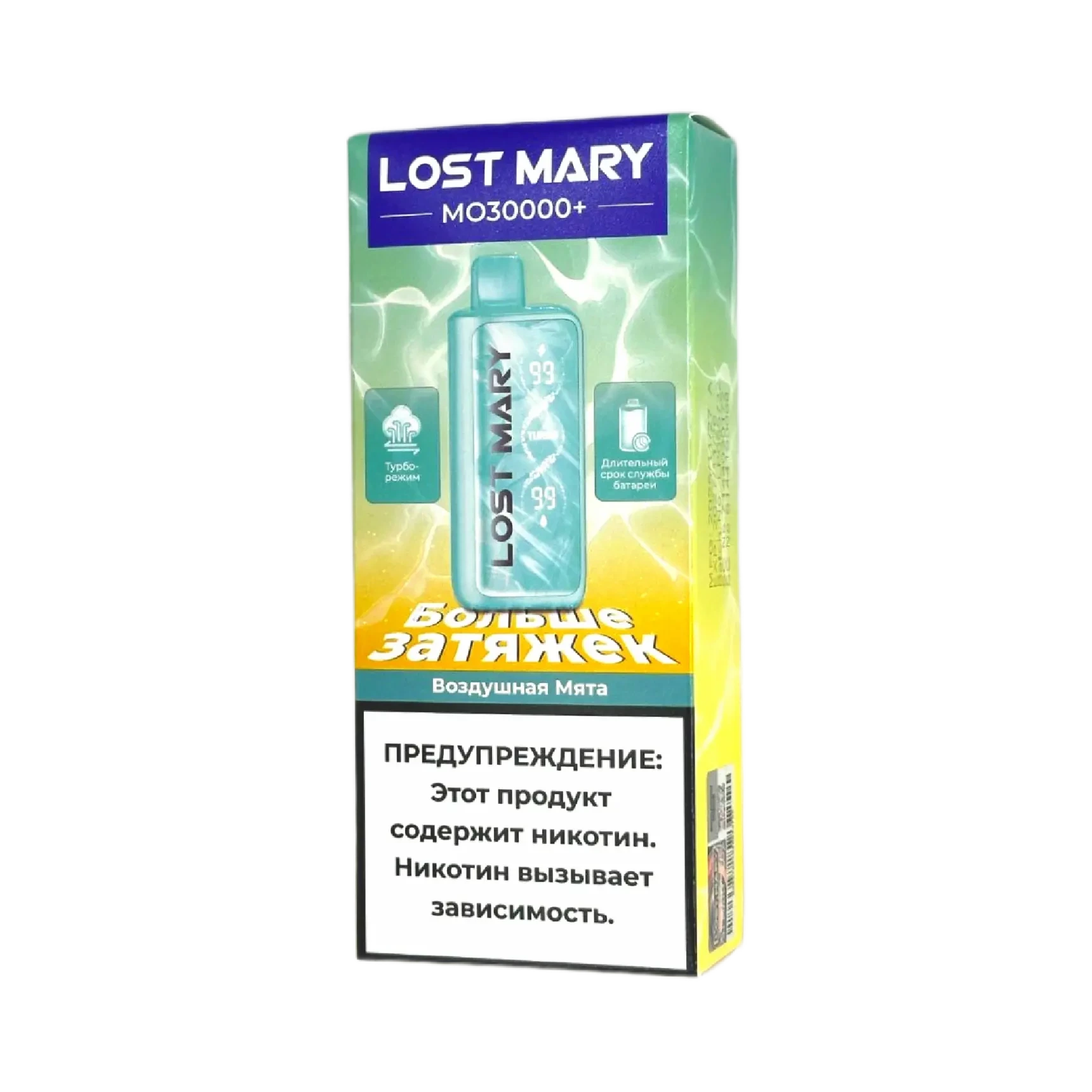 Lost Mary MO 30000+ затяжек Воздушная Мята