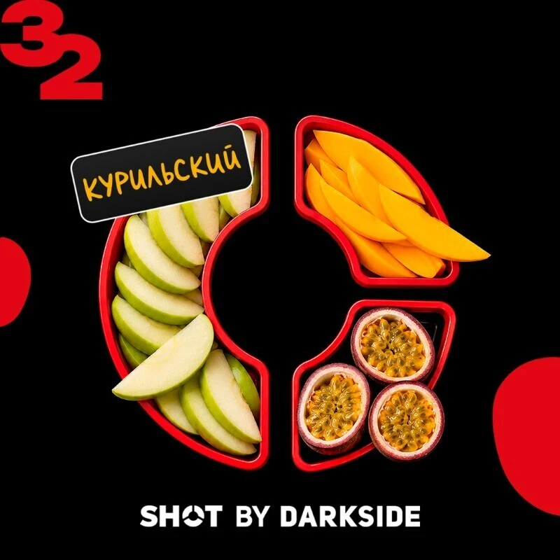 Табак для кальяна Darkside Shot 32 Яблоко Манго Маракуйя Курильский 25 гр