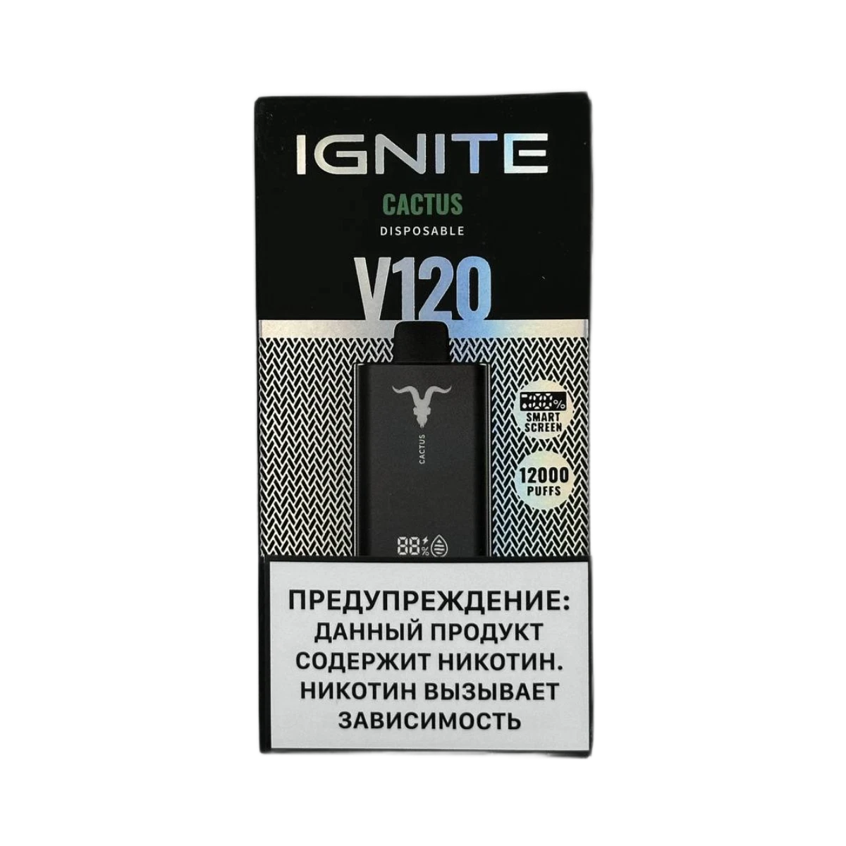 Ignite V160 16000 затяжек Кактус Лёд