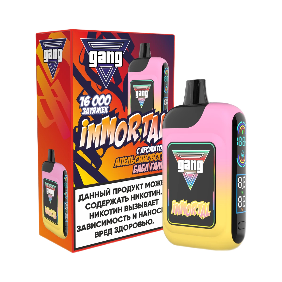 GANG IMMORTAL 16000 Затяжек Апельсиновый Бабл Гам