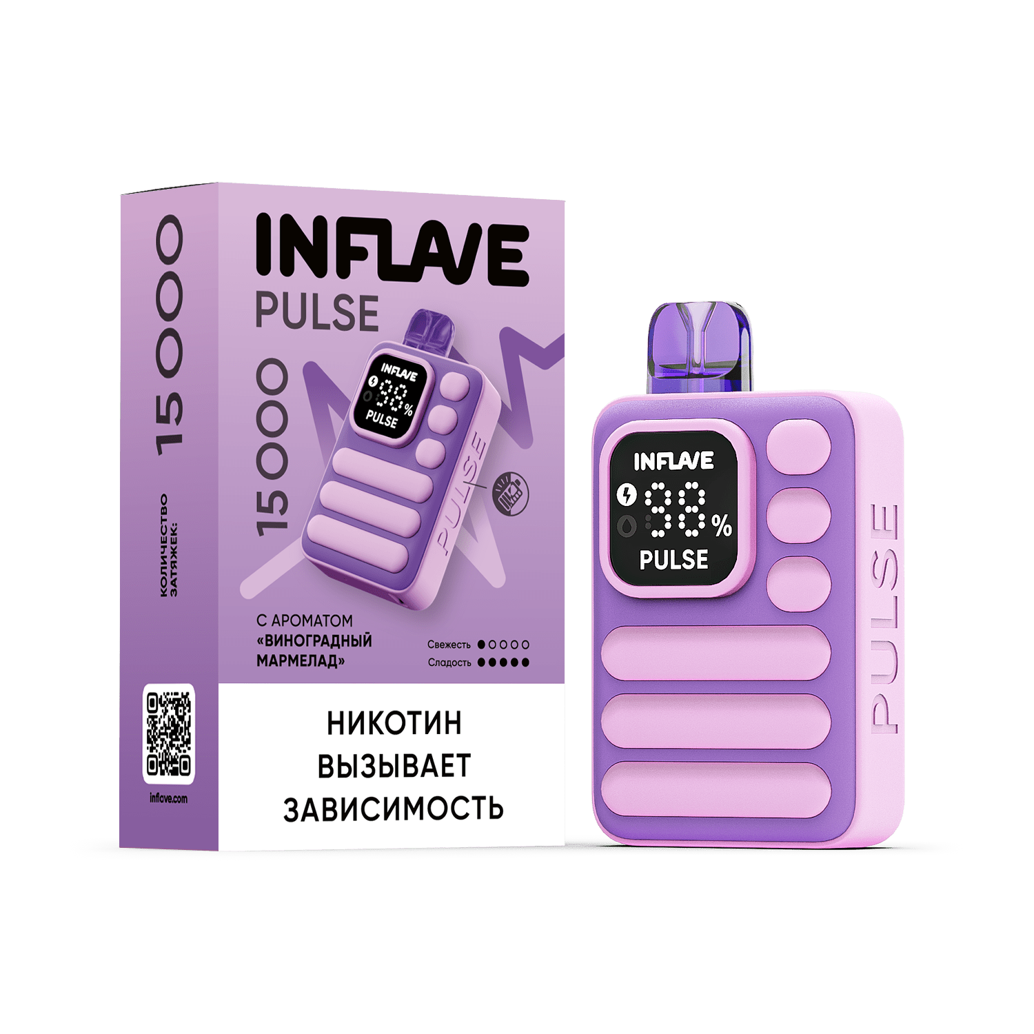 Inflave Pulse 15000 - Виноградный Мармелад