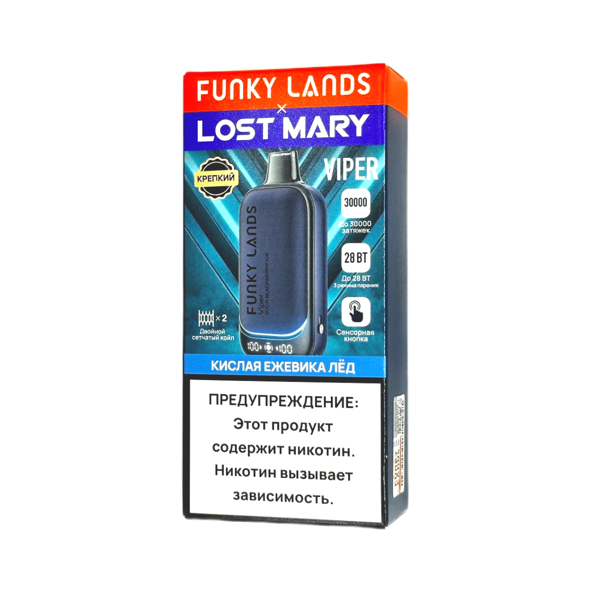Lost Mary X Funky Lands 30000 затяжек Кислая Ежевика Холодок