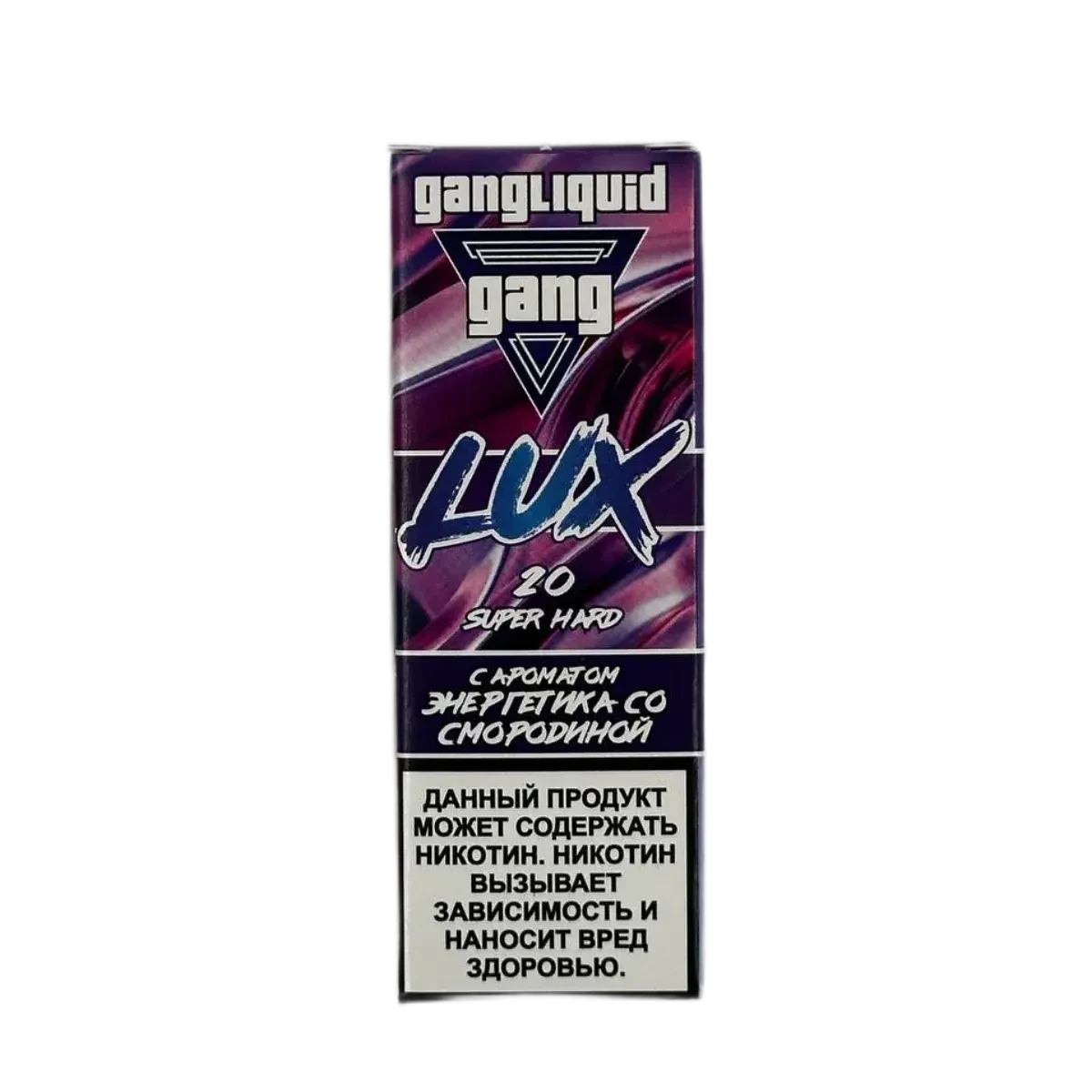 Жидкость Gang Lux Salt Энергетик Со Смородиной 30Мл 20 Super Hard