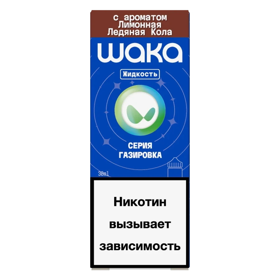 Жидкость Waka Liquids Лимонная Ледяная Кола 30 мл