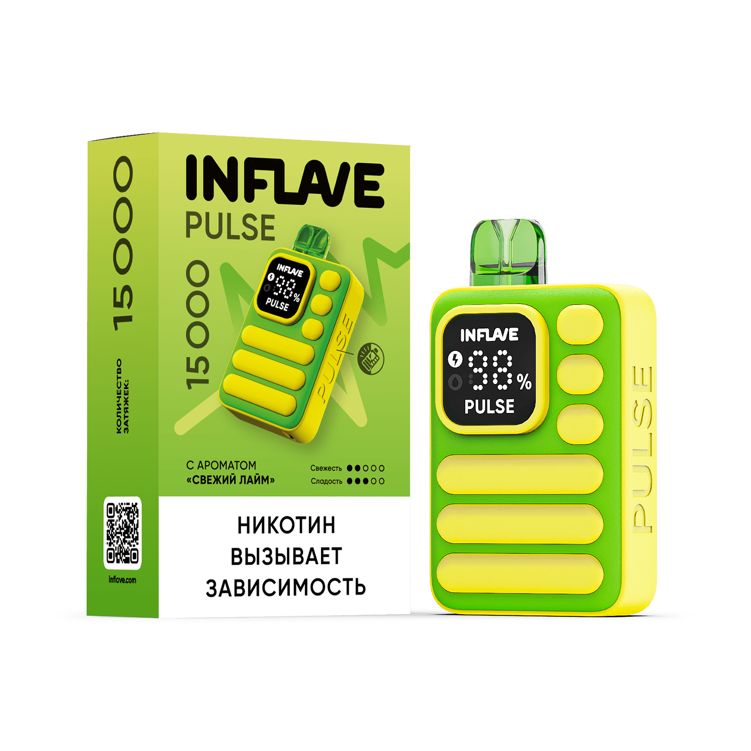 Inflave Pulse 15000 - Свежий Лайм