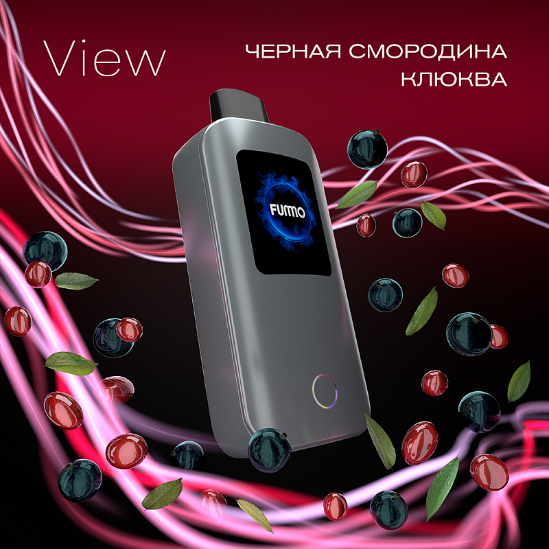 Fummo Nova Strong 20000 затяжек Грейпфрут Маракуйя