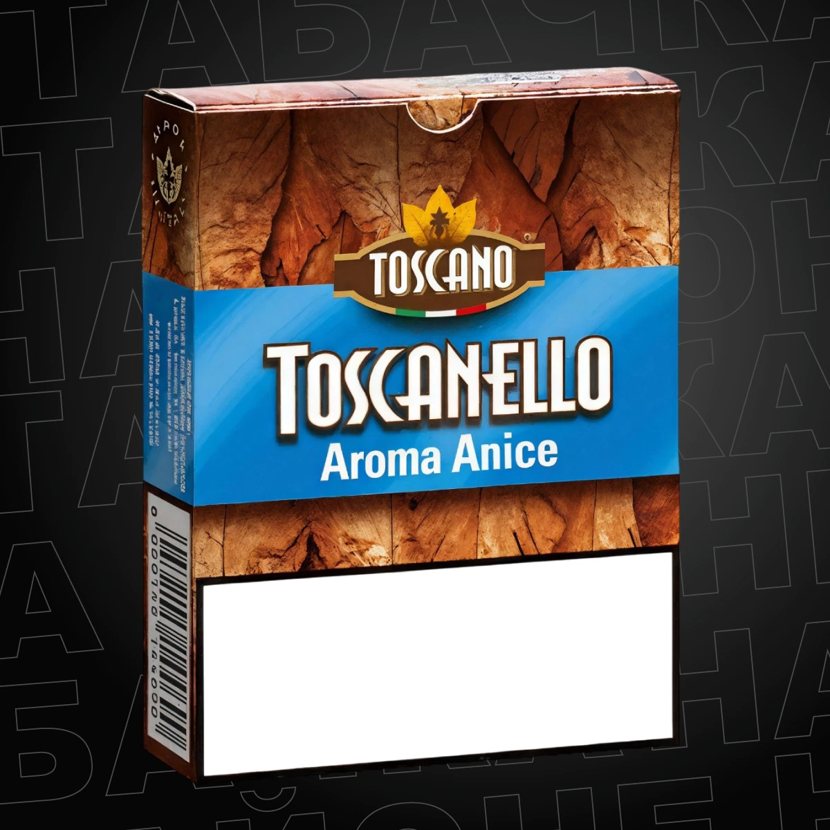 Сигариллы Toscanello Aroma Anice (5 шт)